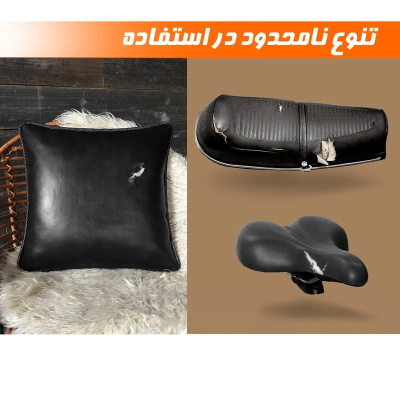 چسب روکش صندلی (عرض 19 سانتی متری)